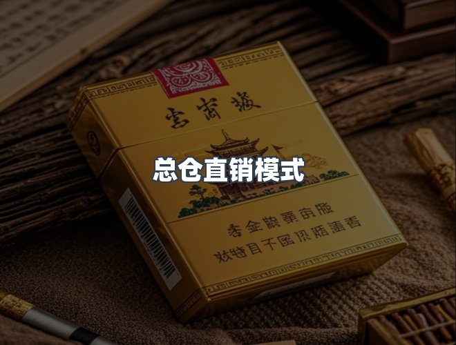 服务优势